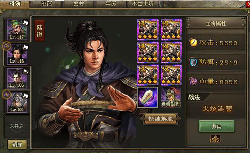 攻城掠地乐进副本怎么打