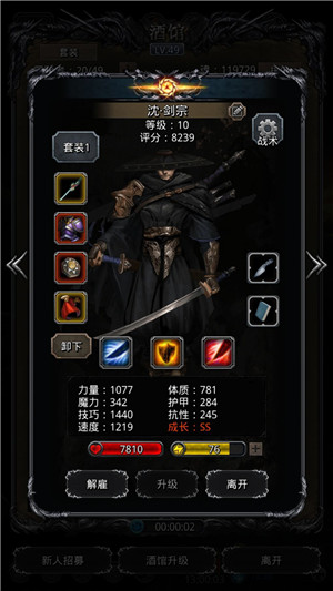 地下城堡2哪些金装该留 地下城堡2哪些金装该留