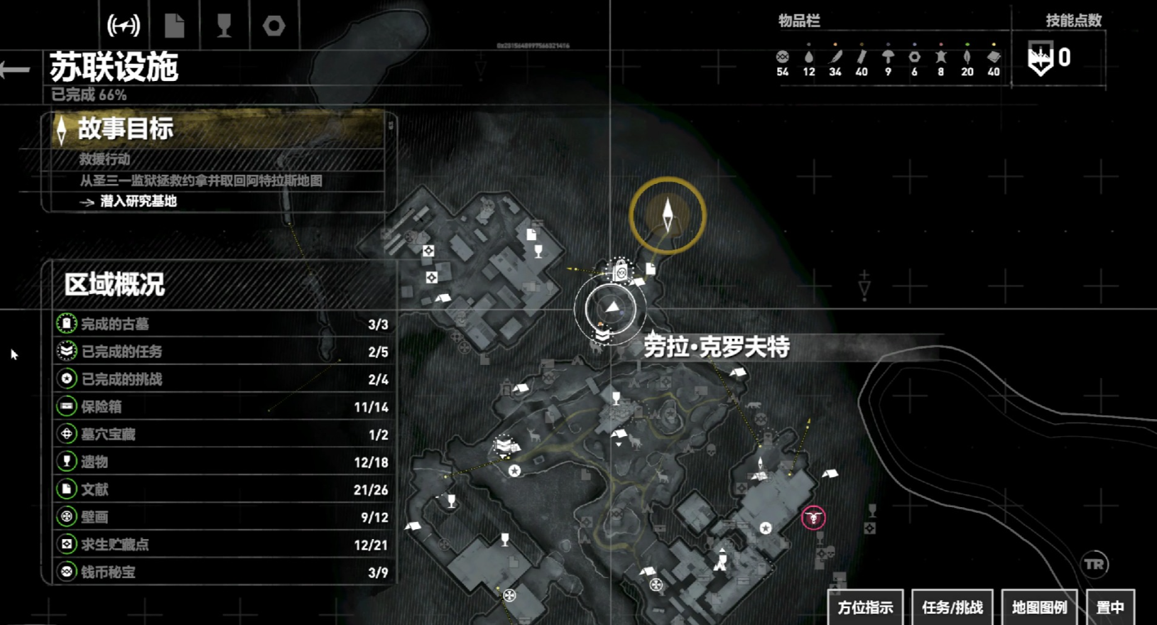 古墓丽影10崛起古墓怎么进