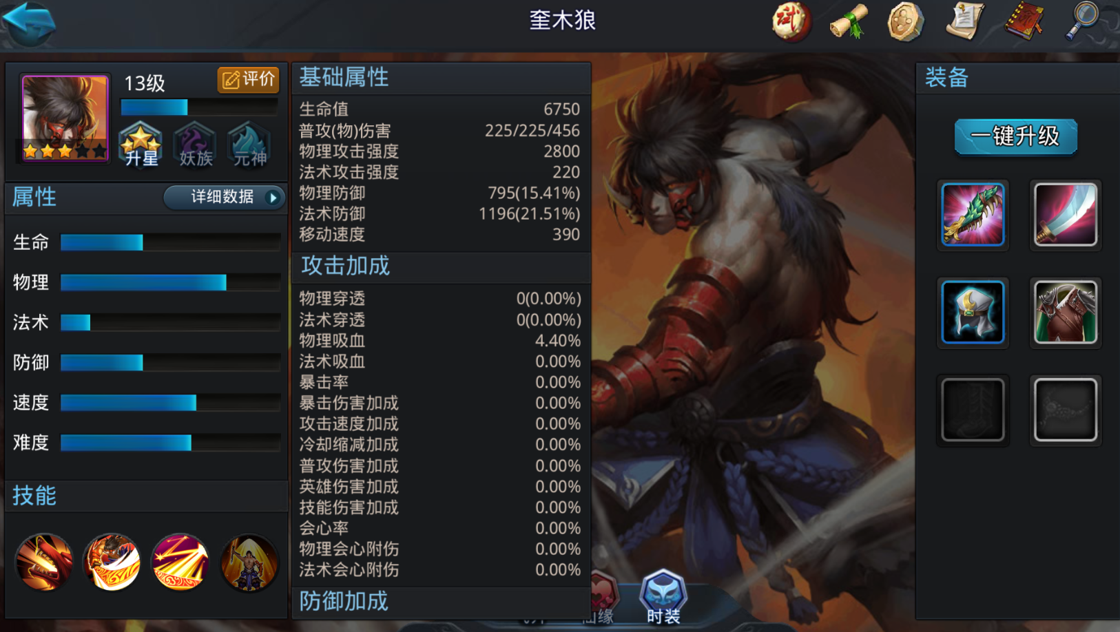 乱斗西游2怎么通关误入炼毒窟