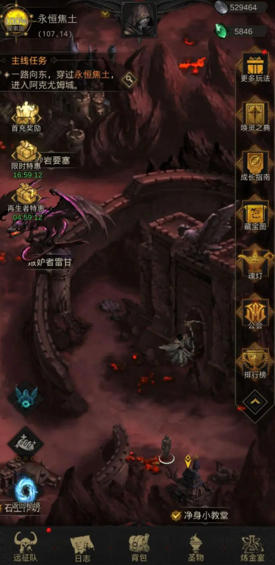 地下城堡3小教堂钥匙怎么获得