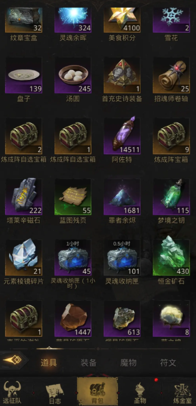 地下城堡3安魂烛怎么获取