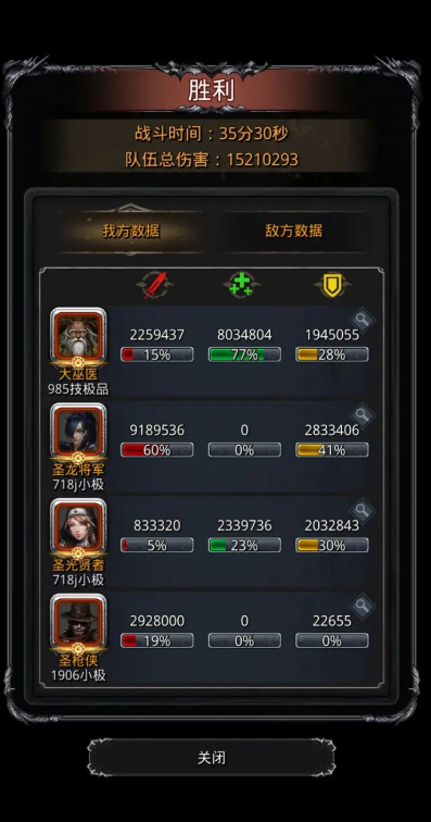 地下城堡2古精灵语怎么达到专家