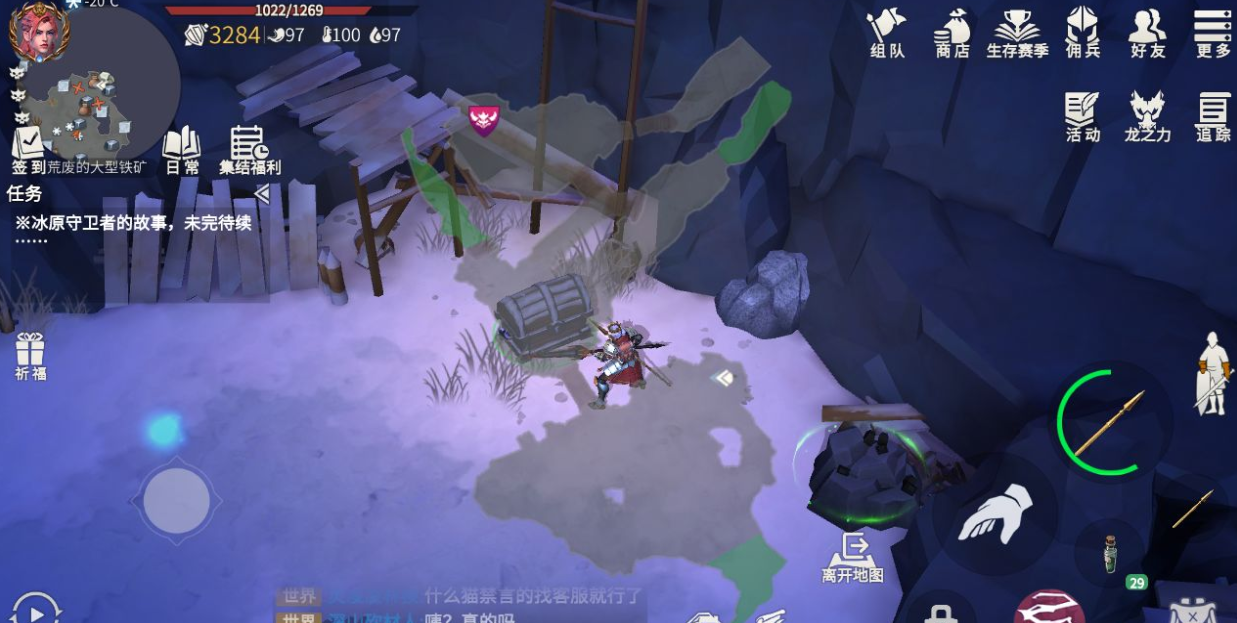 冰原守卫者铁矿怎么获得