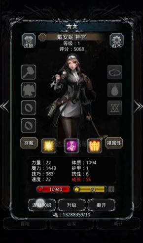 地下城堡2战士第一个转什么 地下城堡2战士第一个转什么