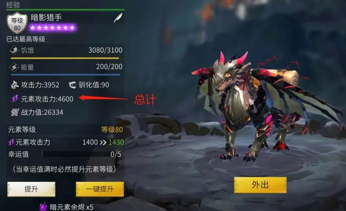 冰原守卫者龙之力怎么点