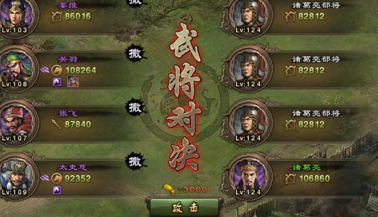 攻城掠地六级试炼有什么用