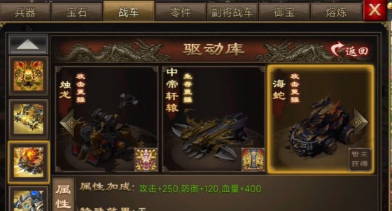 攻城掠地战车耐久有什么用