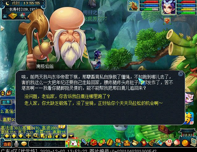 梦幻西游四十级给什么