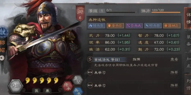 三国志战略版的绝版武将都有什么