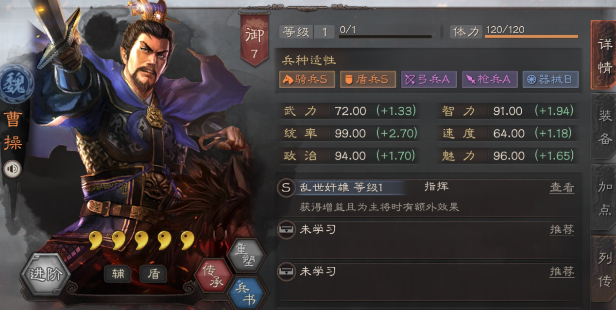 三国志战略版的绝版武将都有什么