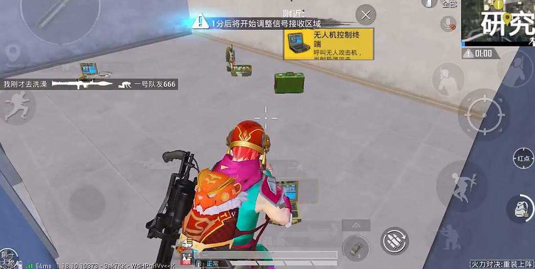 和平精英火力对决无人机怎么用