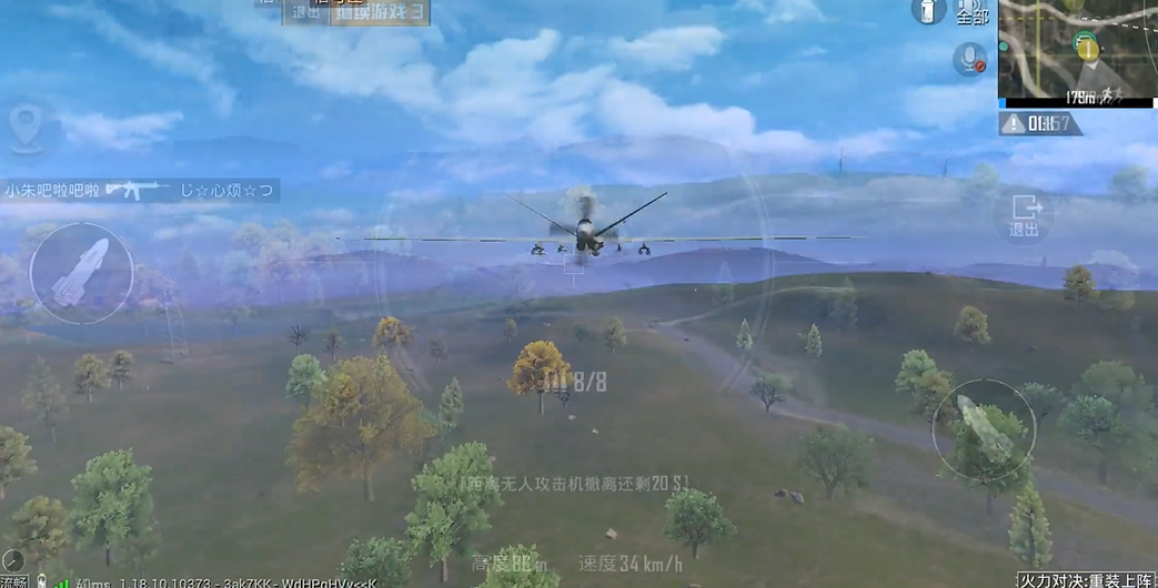和平精英火力对决无人机怎么用
