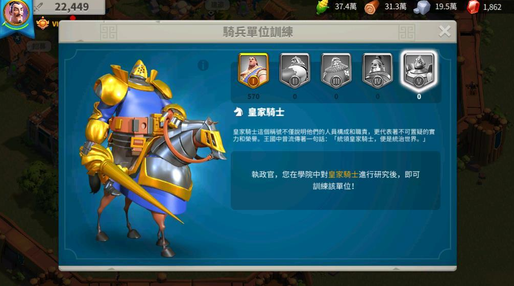 万国觉醒中期如何发育