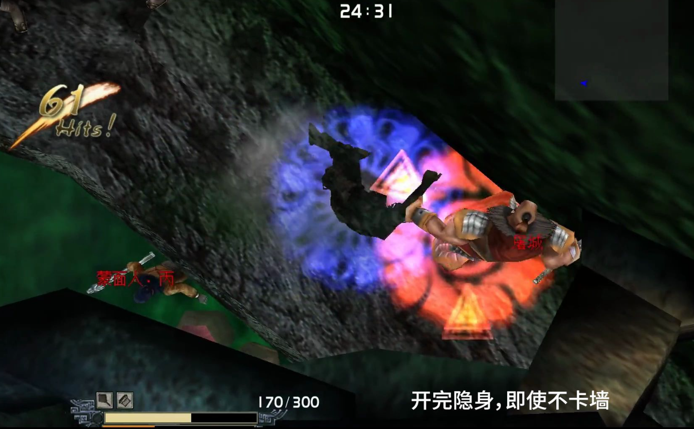 流星蝴蝶剑炼铁狱怎么过关