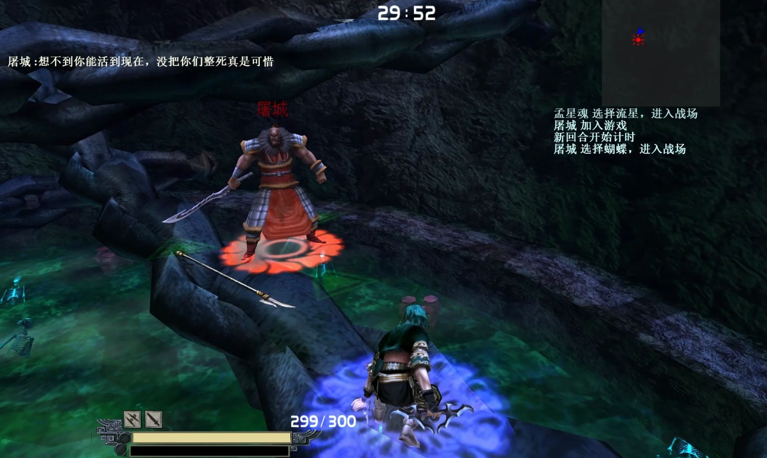 流星蝴蝶剑炼铁狱怎么过关