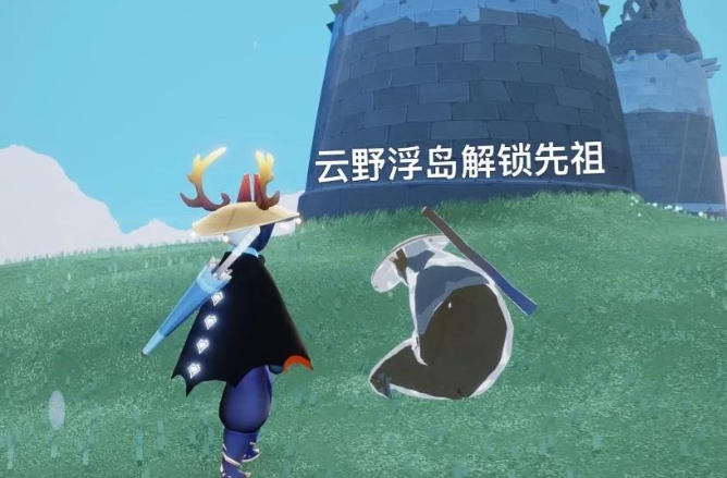 光遇度假村怎么进去