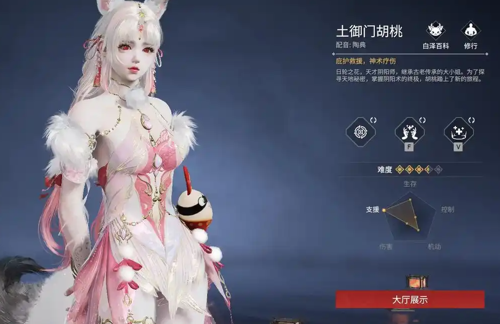 永劫无间最强组合是什么