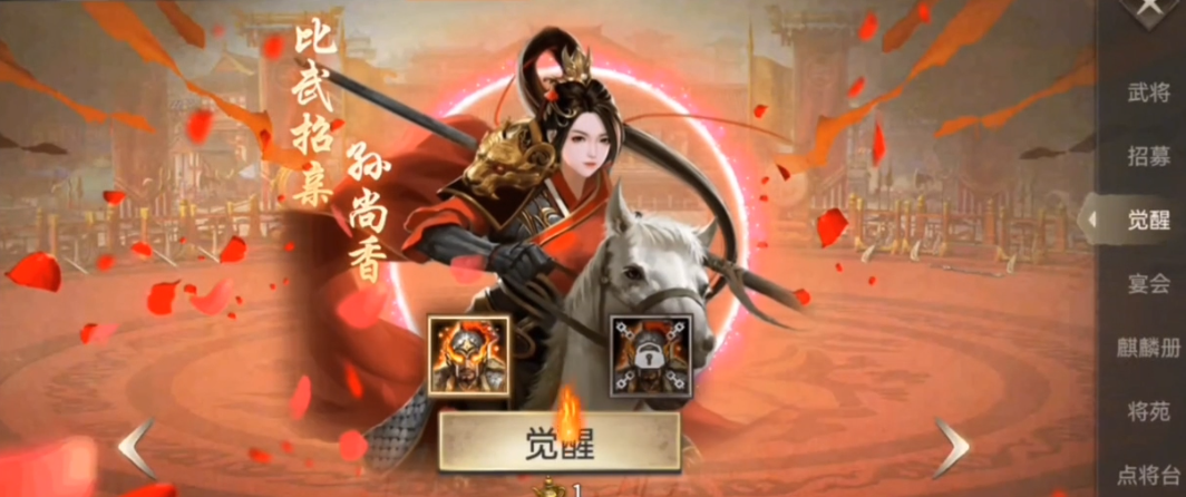 攻城掠地弓兵武将都怎么样