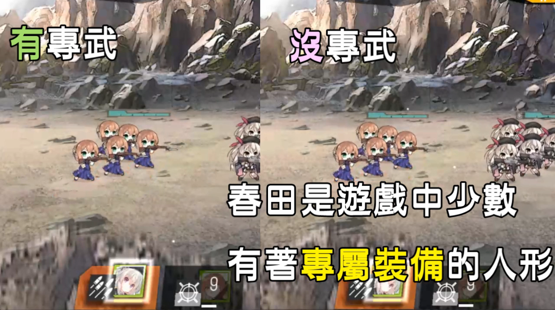 少女前线rf射速怎么堆到120