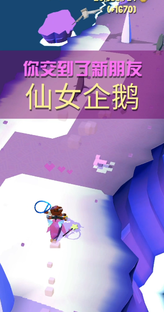 疯狂动物园神奇动物怎么抓