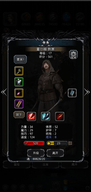 地下城堡2副本都有哪些