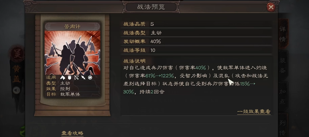 三国志战略版海战怎么选兵种