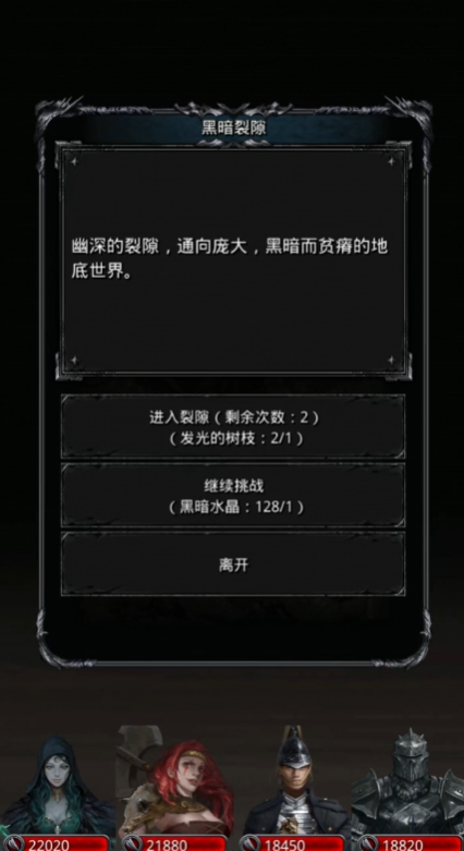 地下城堡2每天必做任务有哪些