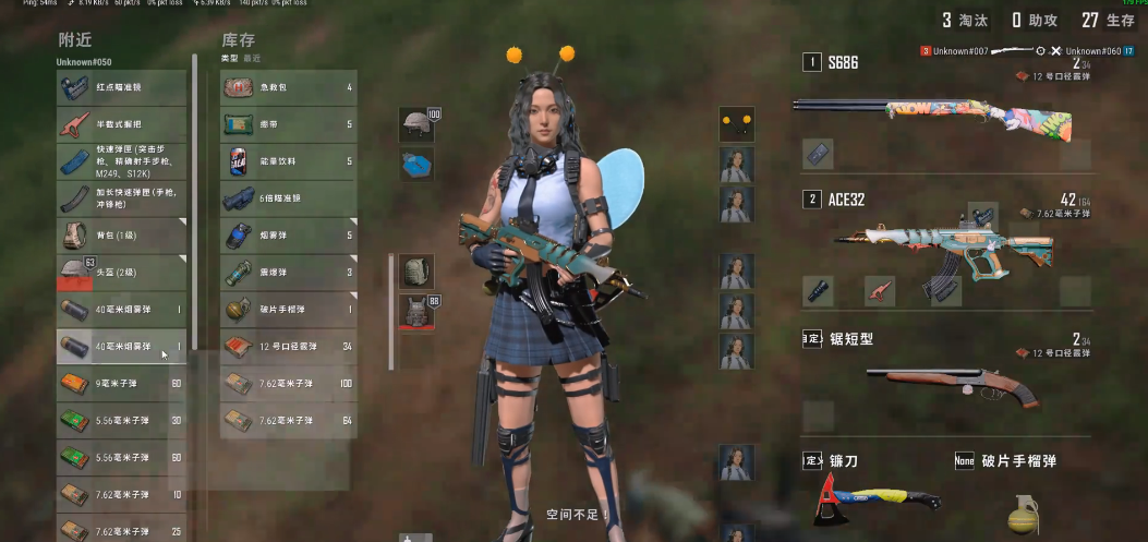 绝地求生八倍镜怎么搭配武器