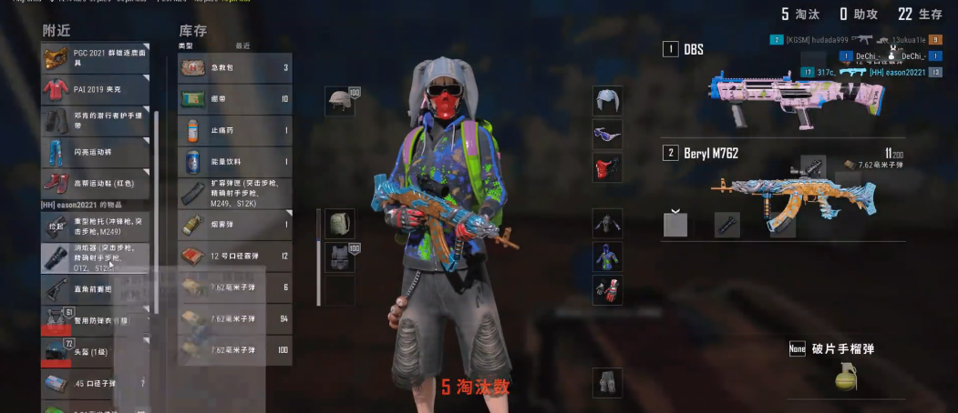 绝地求生怎么用背包