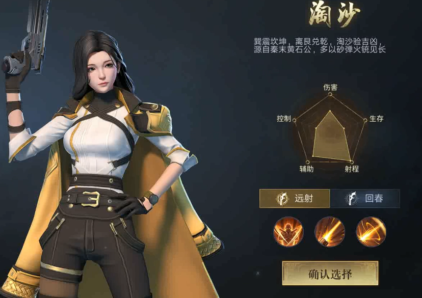 新盗墓笔记什么职业适合平民玩