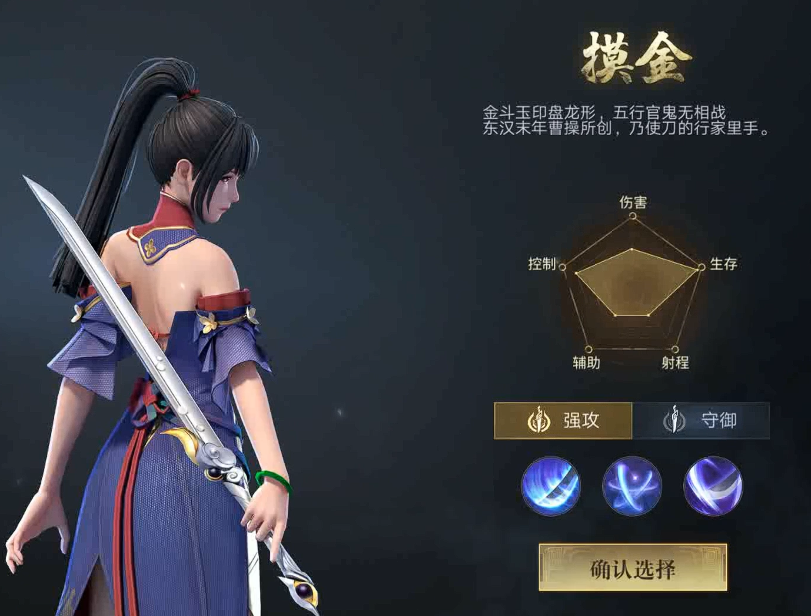 新盗墓笔记什么职业适合平民玩