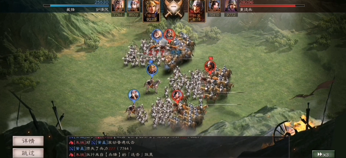 三国志战略版怎么打重徒兵