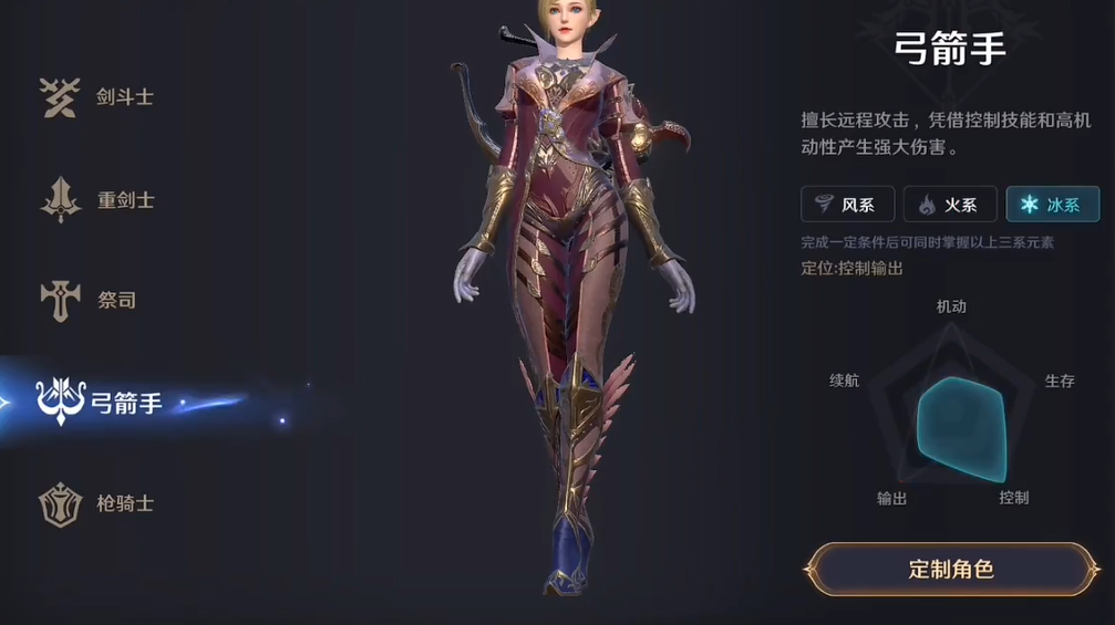 无神之界平民怎么选职业