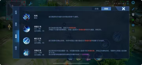 王者荣耀白起铭文怎么出装 王者荣耀白起铭文怎么出装