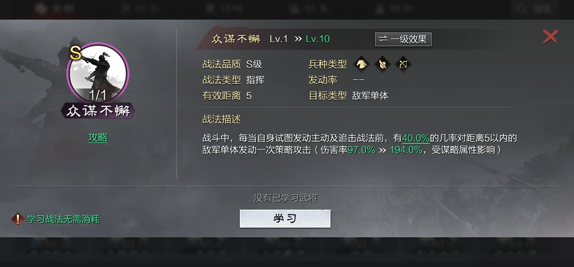 率土之滨大乔怎么搭配武将