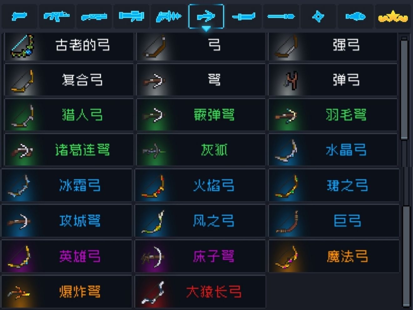 元气骑士怎么提升伤害