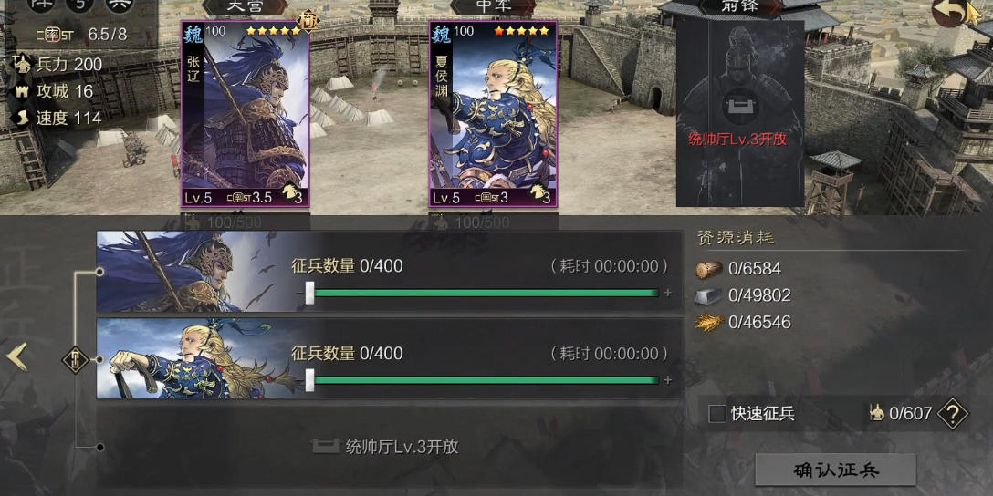 率土之滨怎么刷贼兵