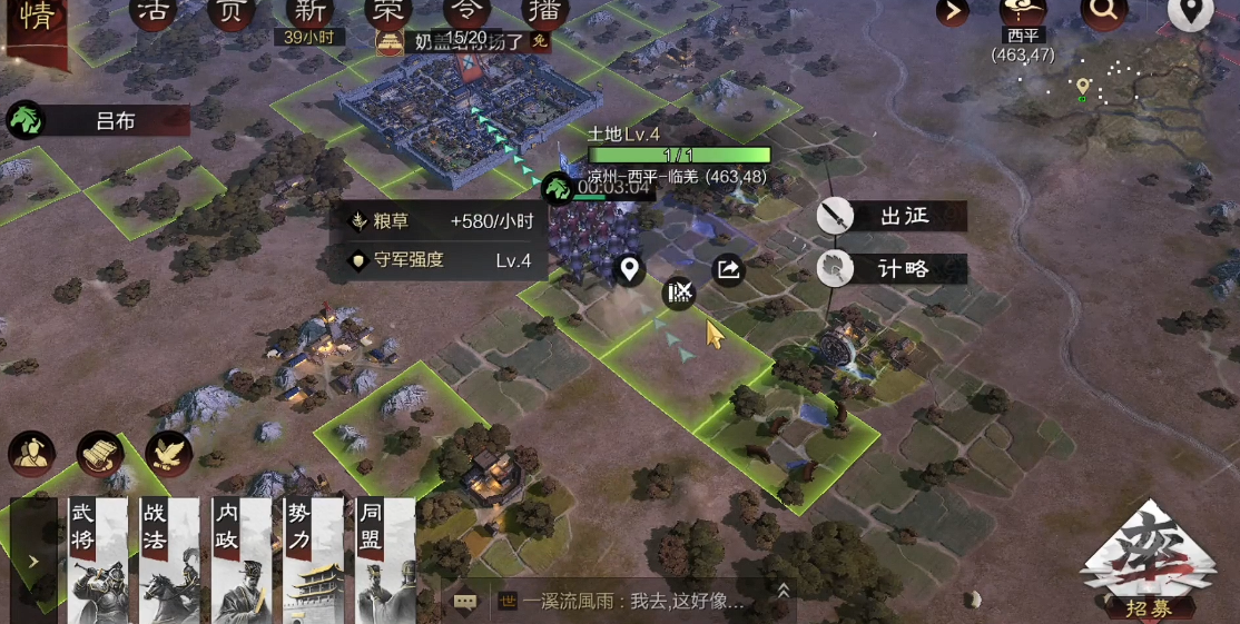 率土之滨怎么刷贼兵