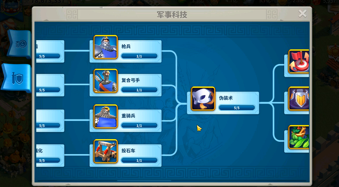 万国觉醒t5后怎么提升战力