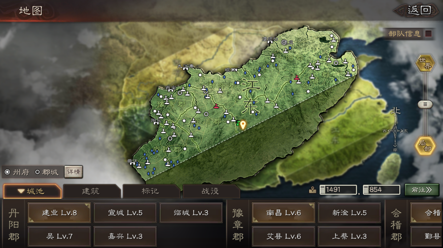 三国志战略版锋矢阵适合什么队
