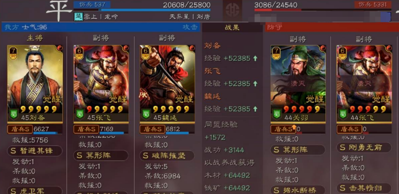 三国志战略版如何获得虎卫军