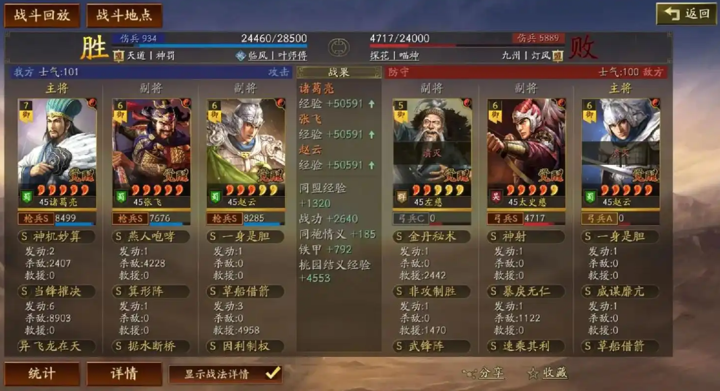 三国志战略版吕布如何开荒