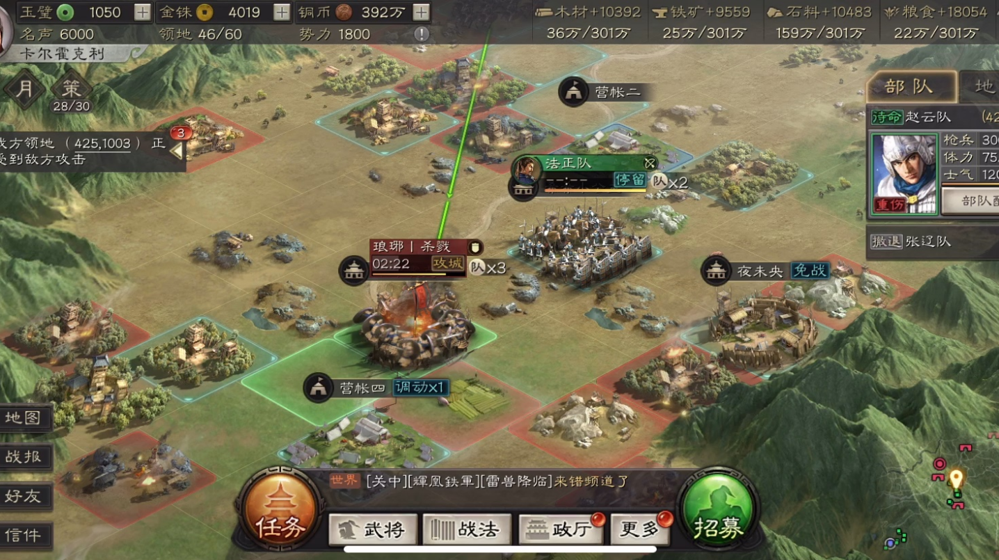 三国志战略版侠客军怎么放
