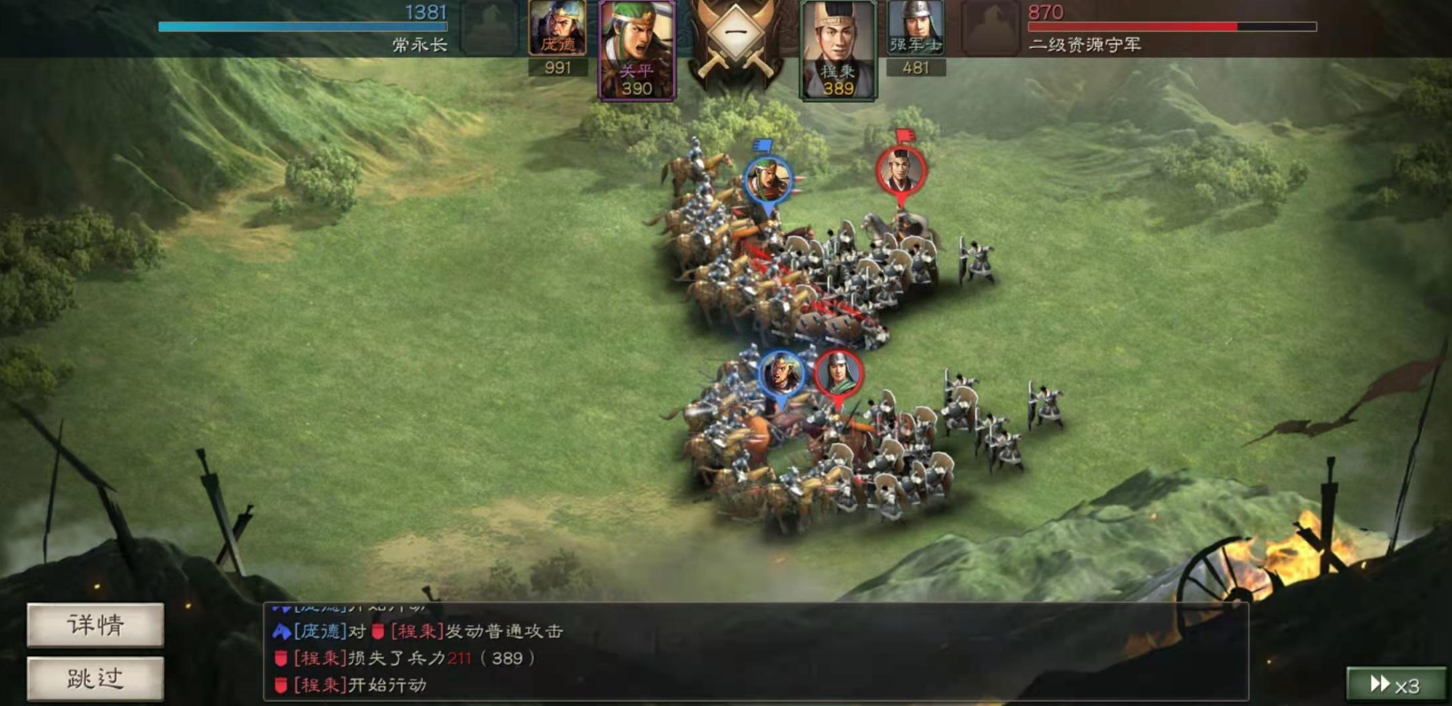 三国志战略版程普如何开荒