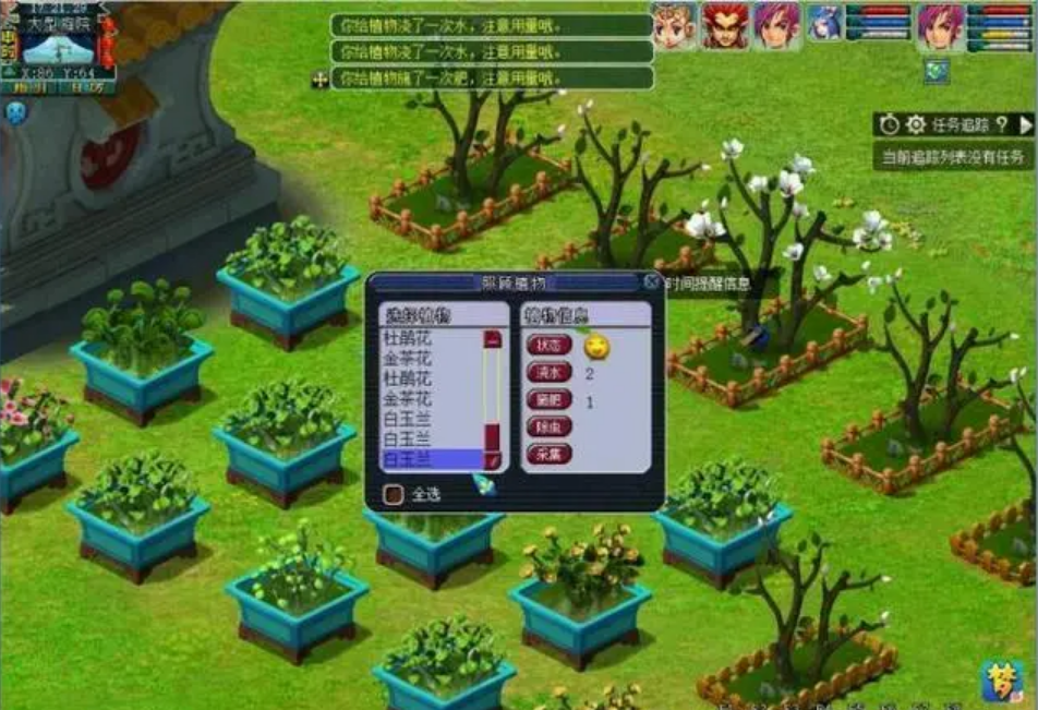 梦幻西游手游苗圃种什么
