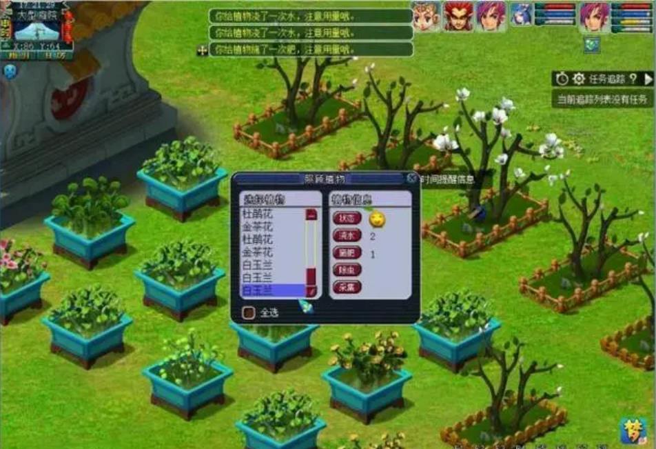 梦幻西游手游苗圃种什么