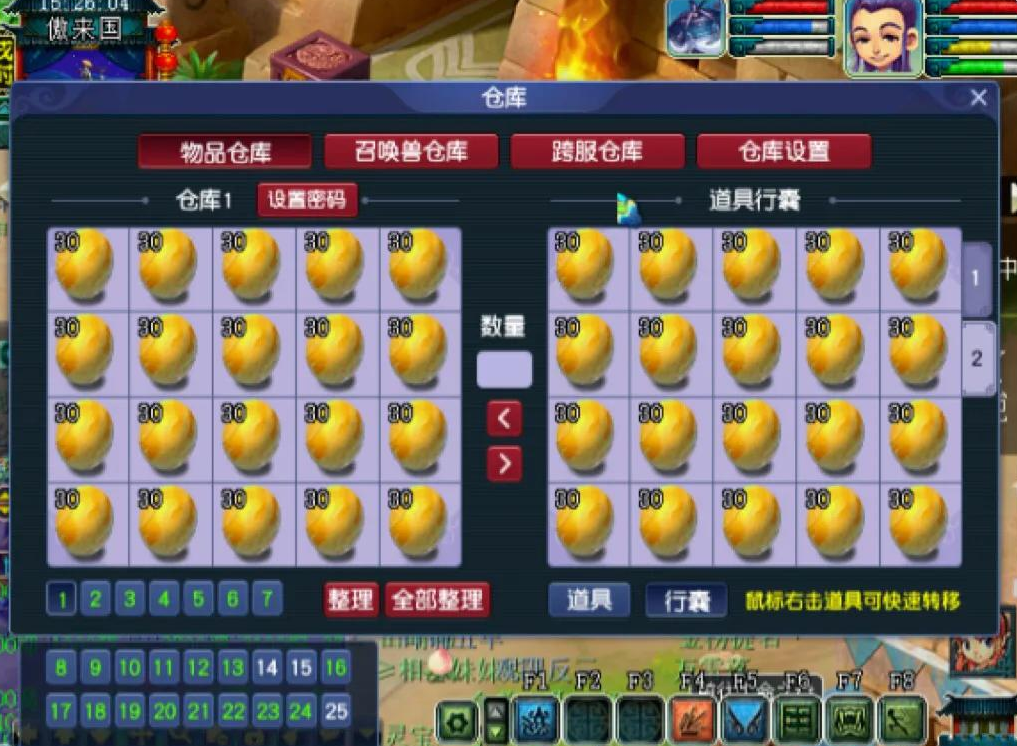 梦幻西游金沙丹有什么用