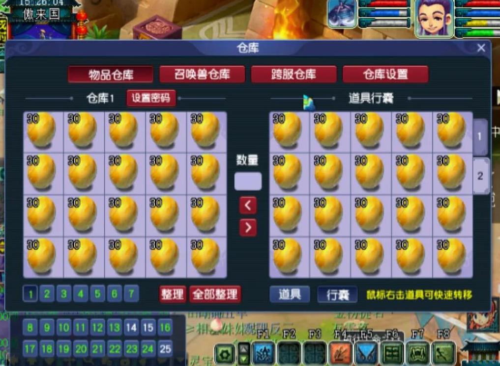 梦幻西游金沙丹有什么用