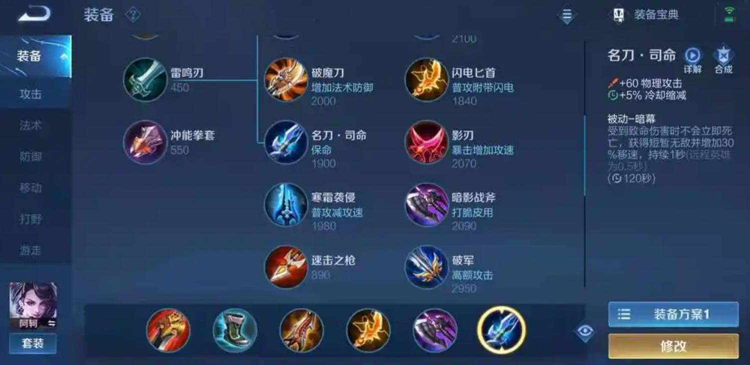 王者荣耀阿珂怎么玩